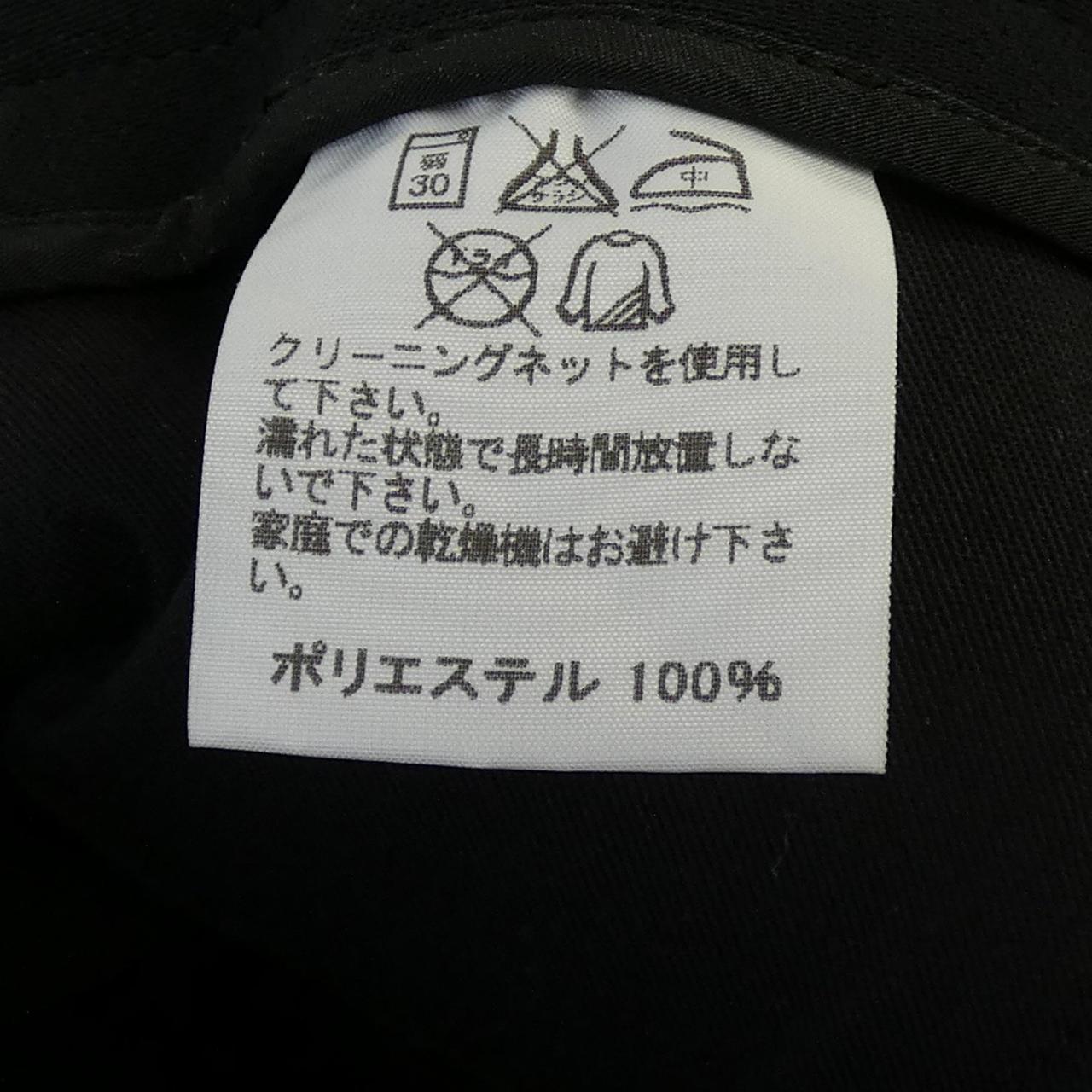 イッセイミヤケ パンツ