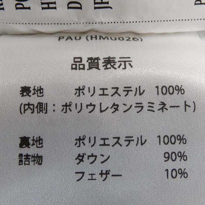 ピレネックス PAU ダウンジャケット