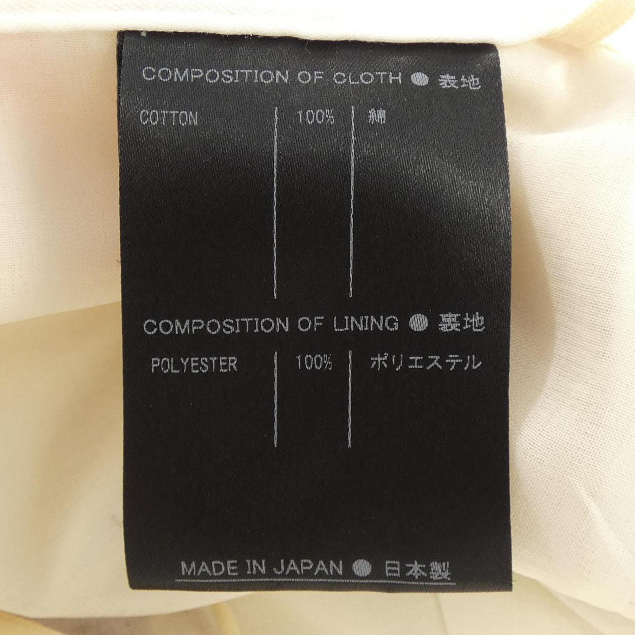 サポートサーフェス スカート