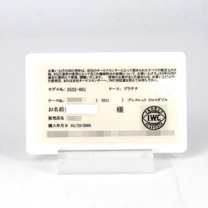 アイダブリューシー ポルトギーゼ プラチナ 自動巻 Limited
