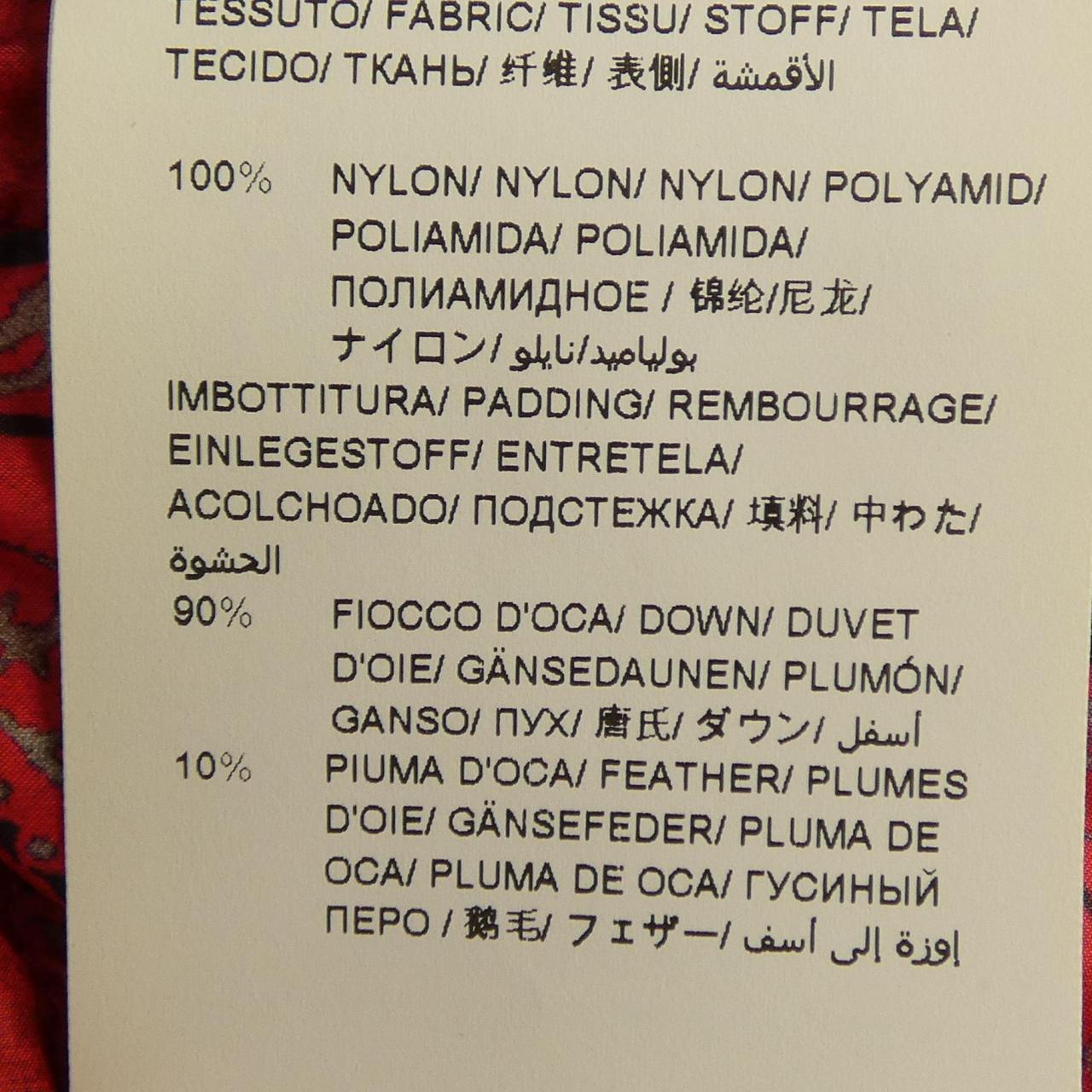 タトラス AGRIPPA ダウンジャケット