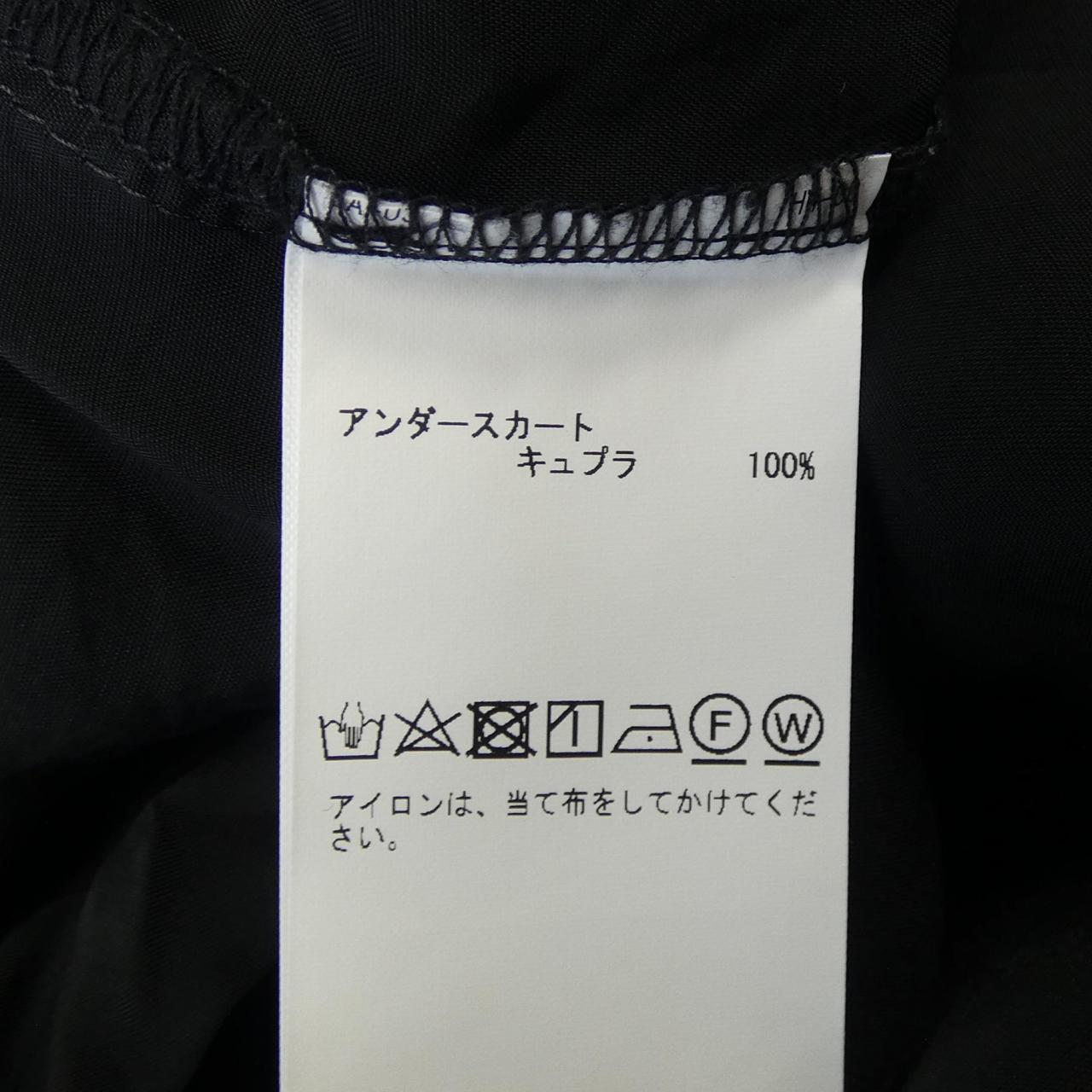 ジョンスメドレー スカート