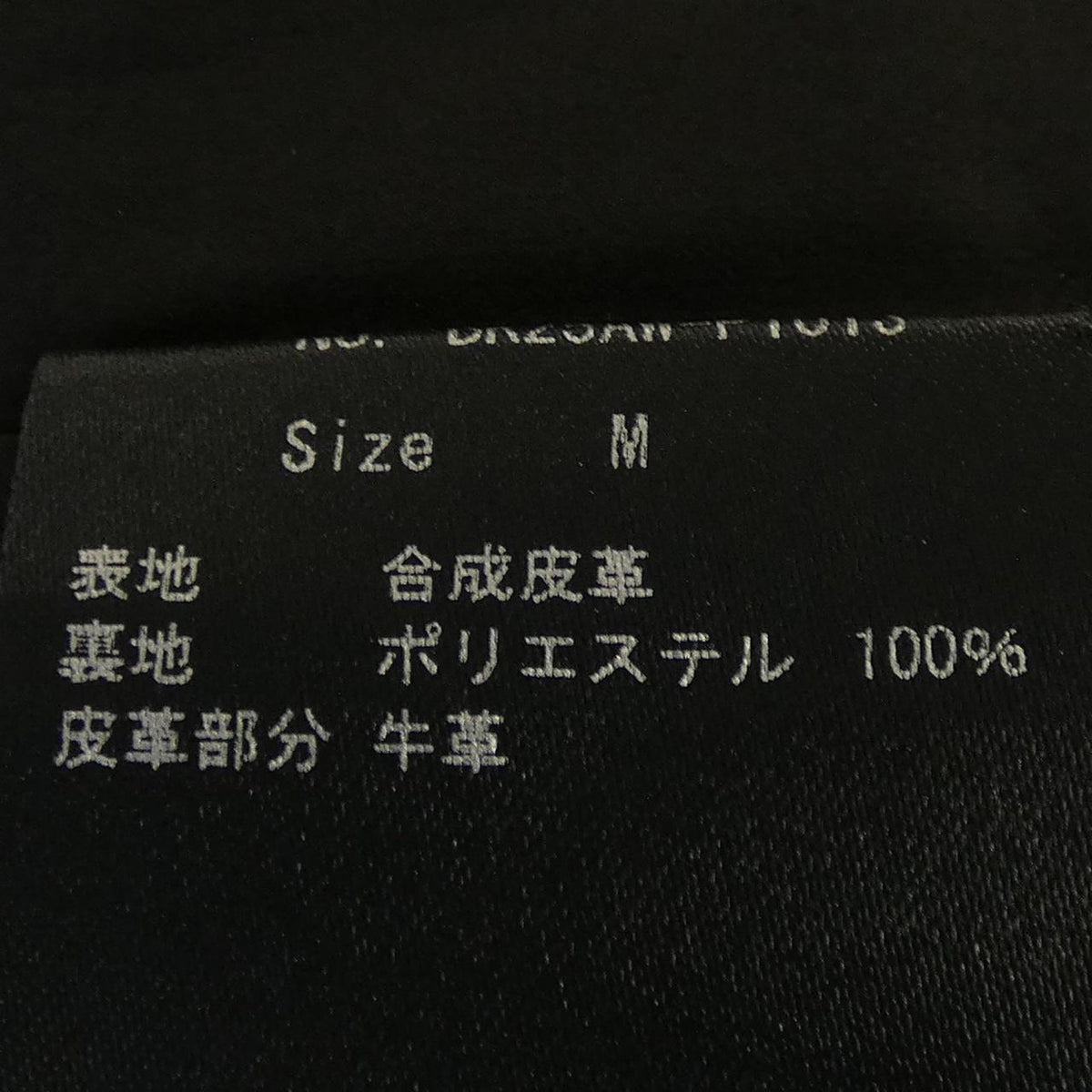 ブレス パンツ