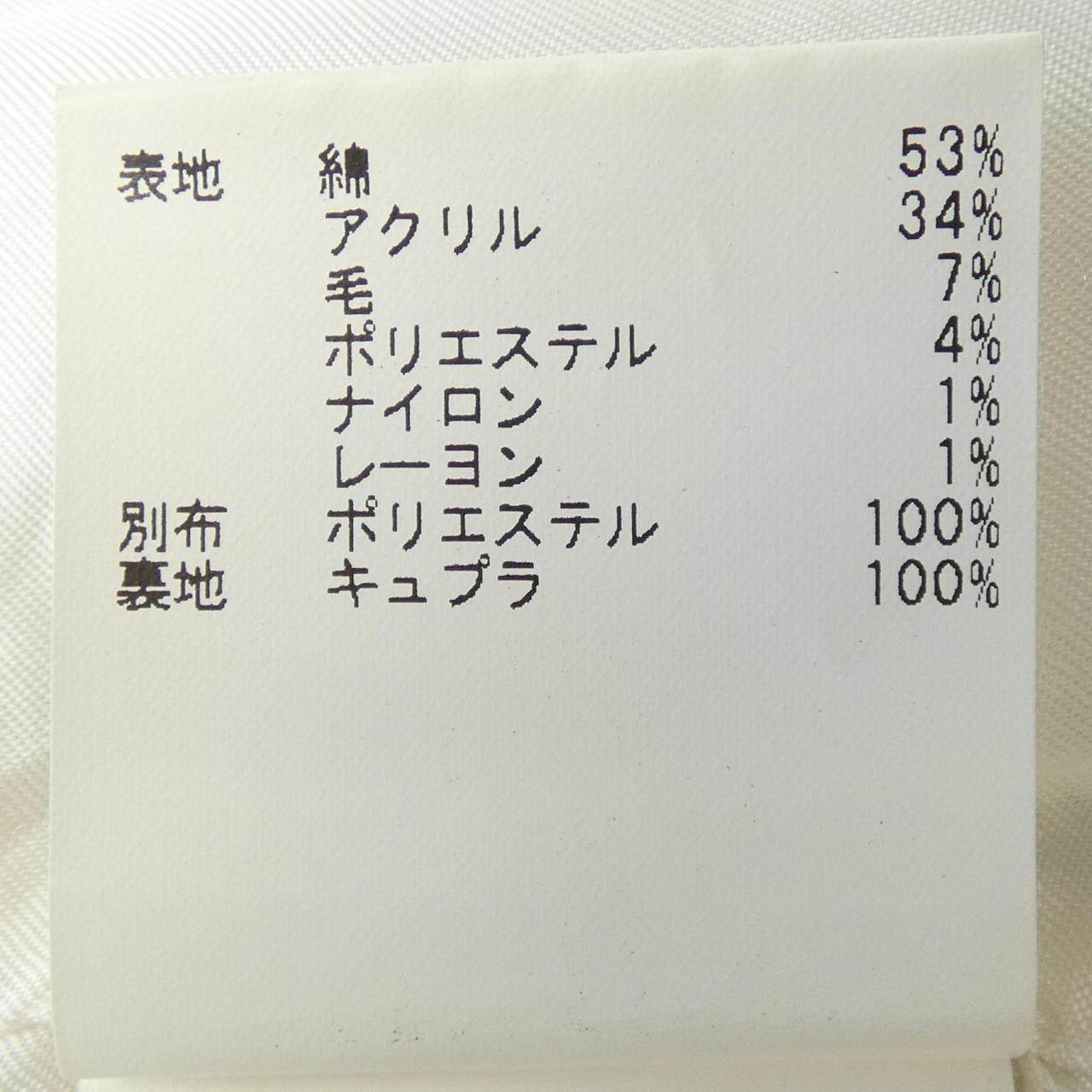 アナイ ジャケット