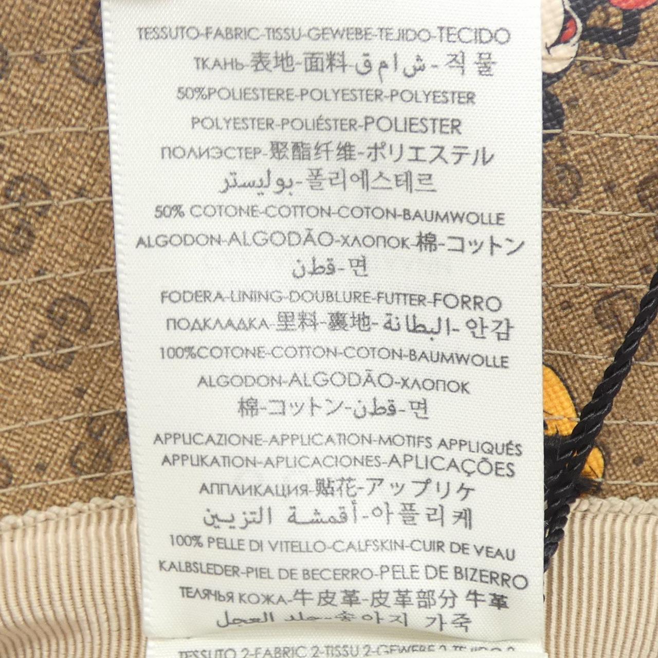 グッチ ディズニー ミッキー ハット