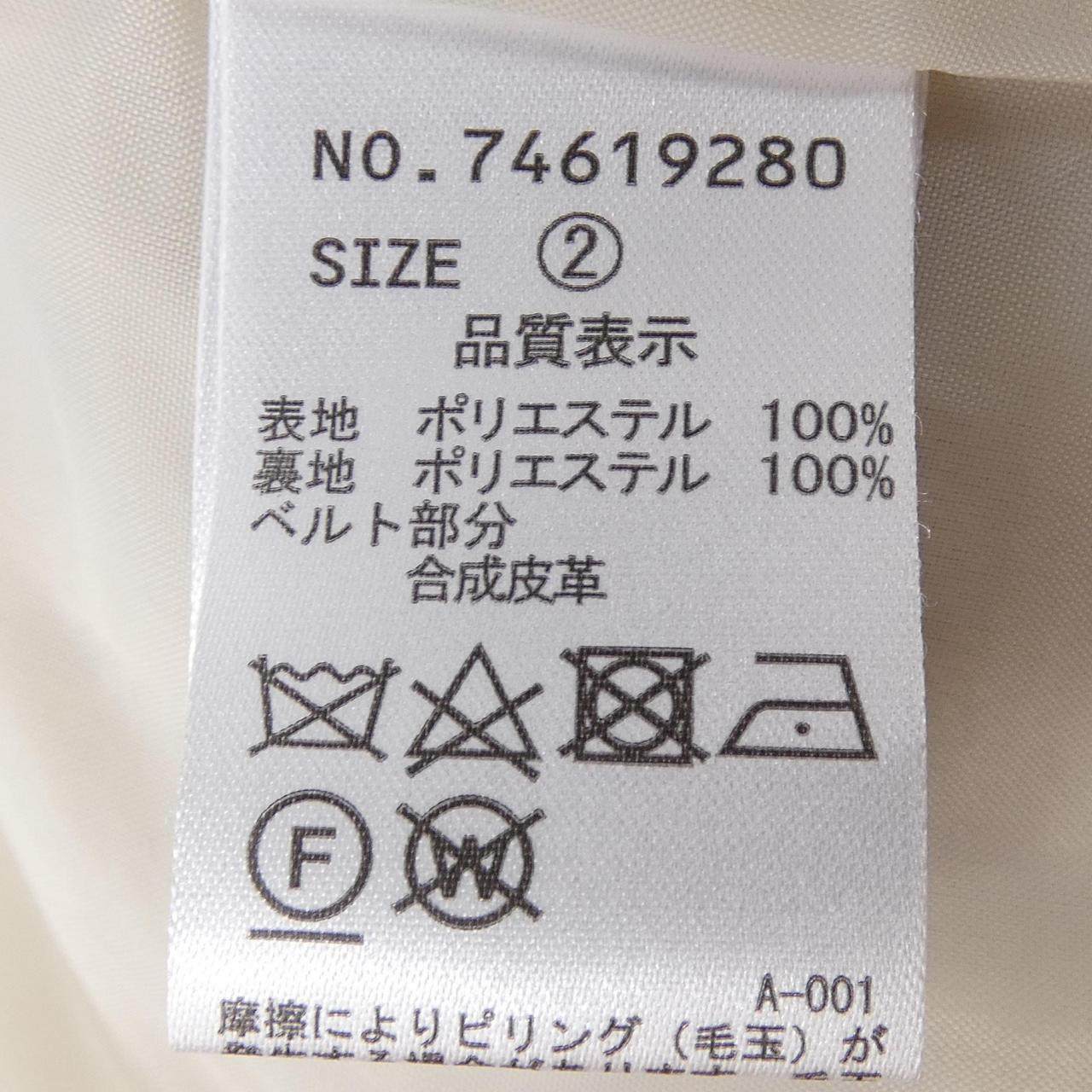 ココディール ベスト