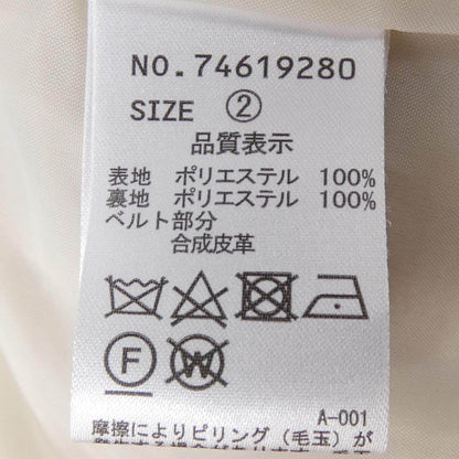 ココディール ベスト