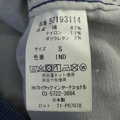 ヤヌーク パーカー