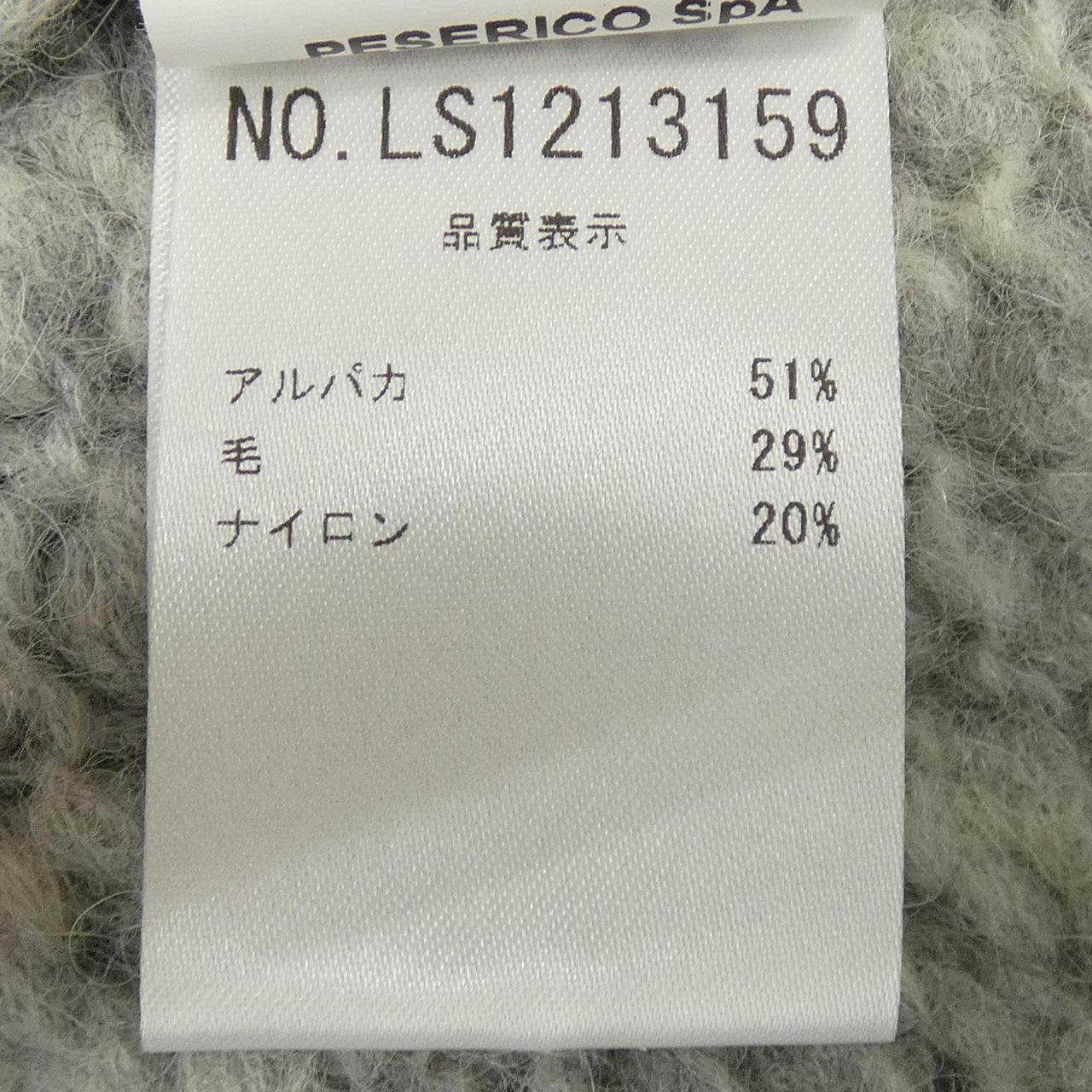 ペセリコ ニット