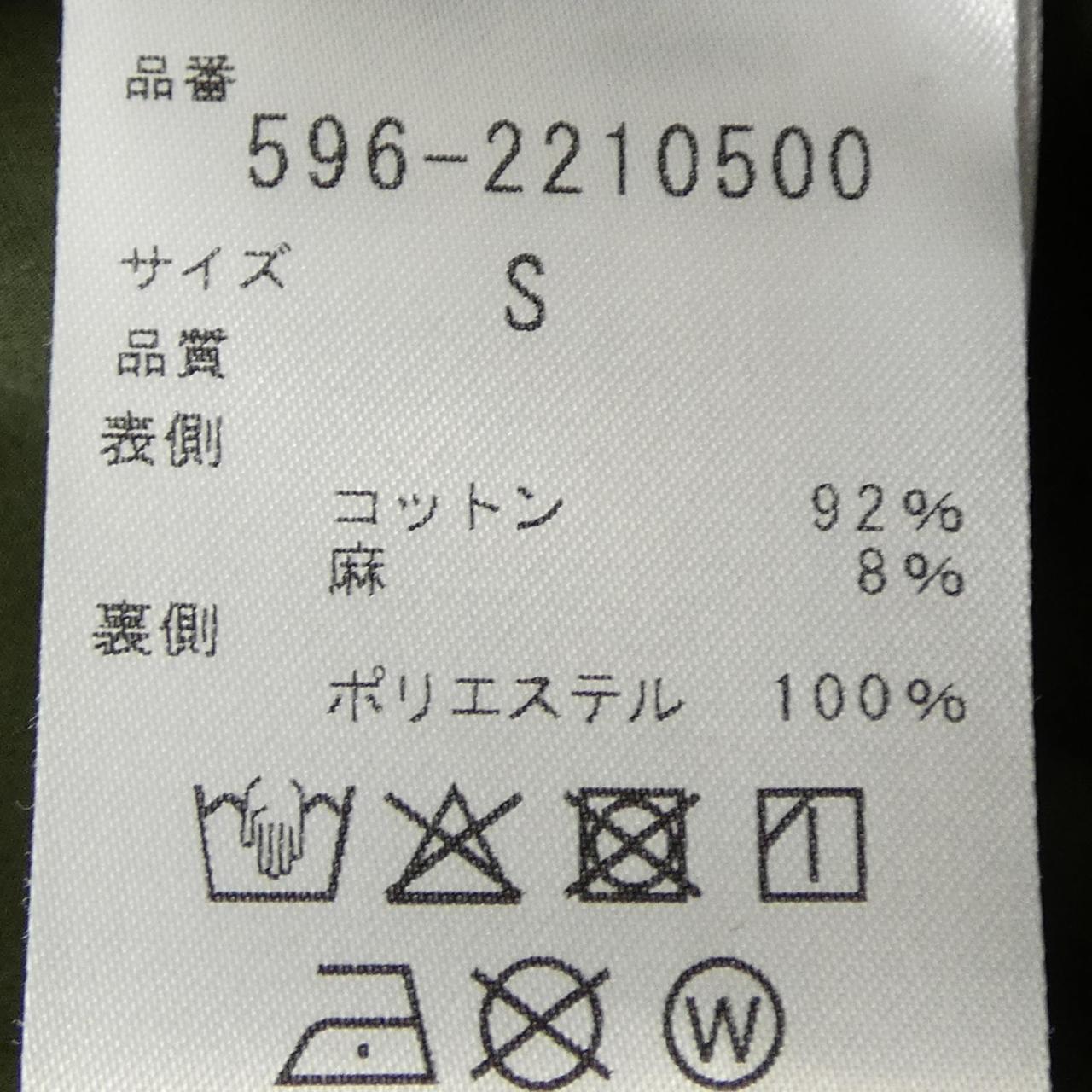 エムエイチエル コート