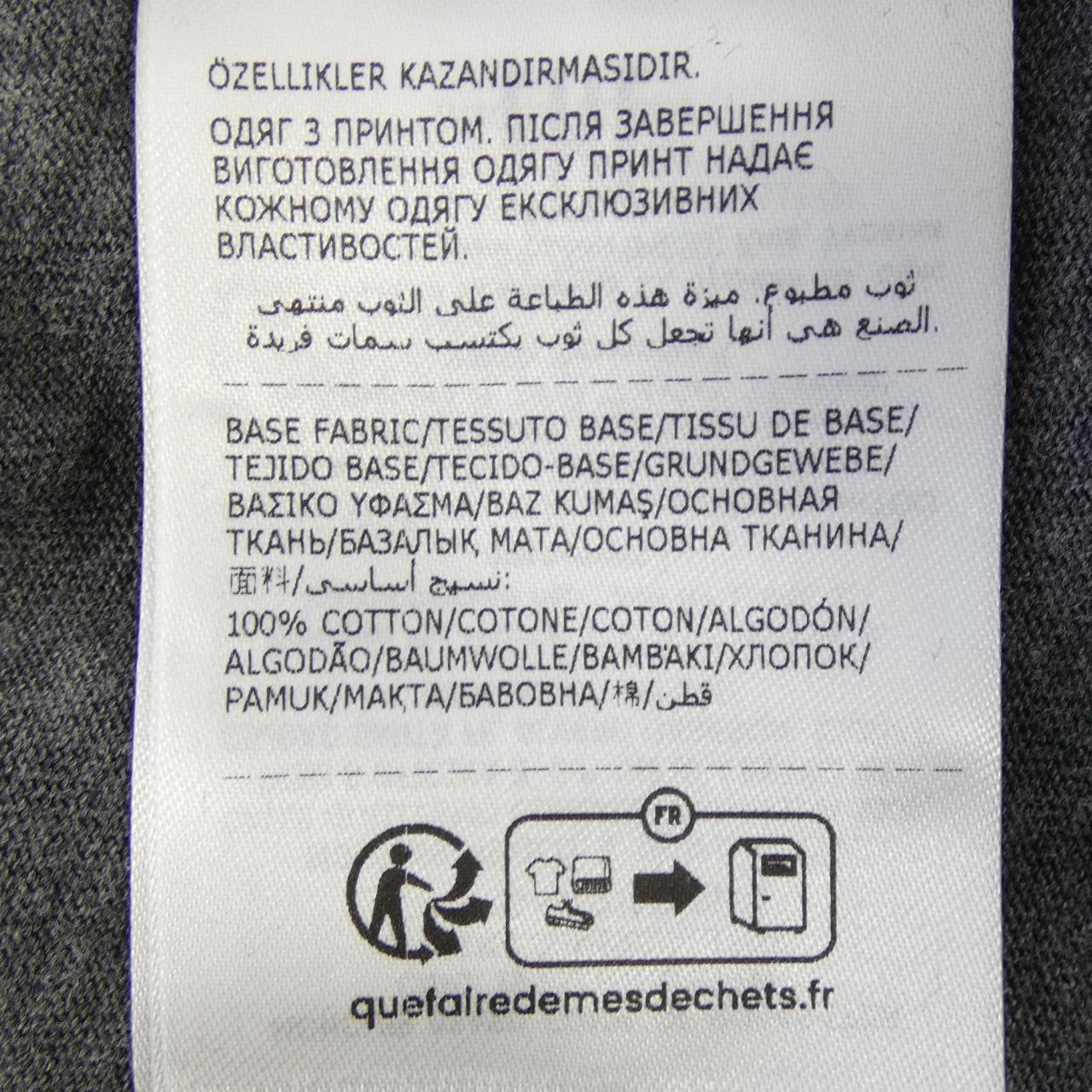 モンクレールグルノーブル コットンTシャツ