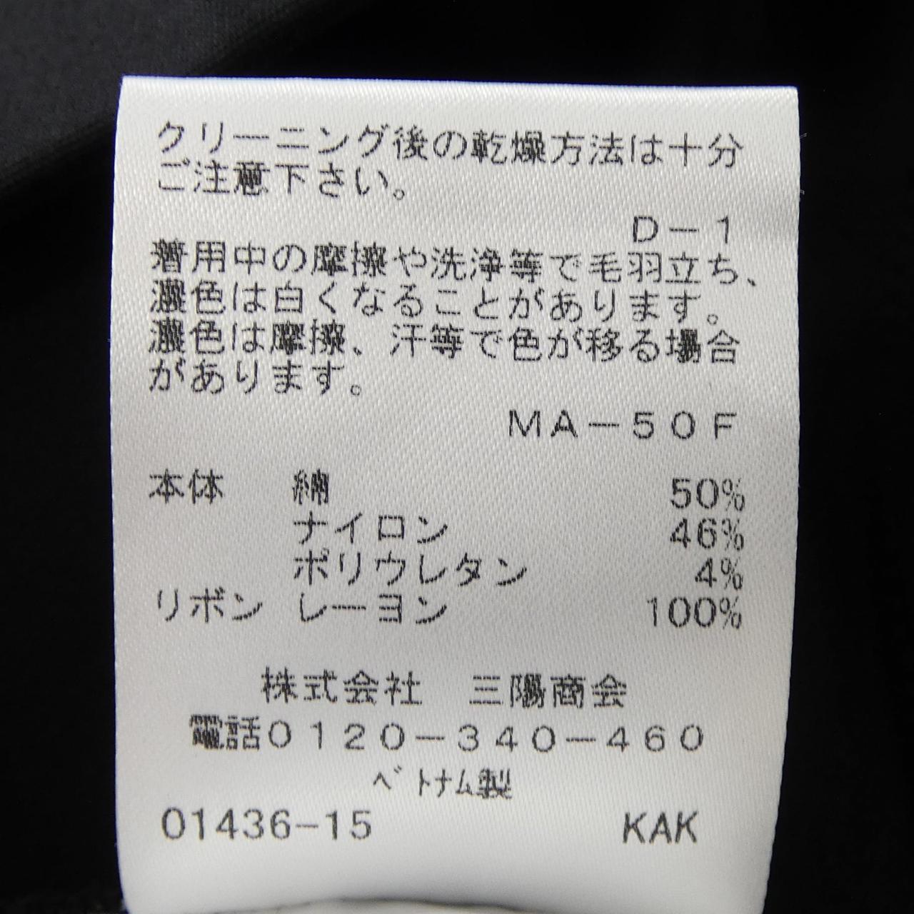 トゥービーシック パンツ