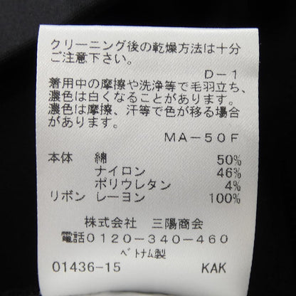 トゥービーシック パンツ