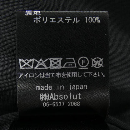 フォルフォルモ スカート