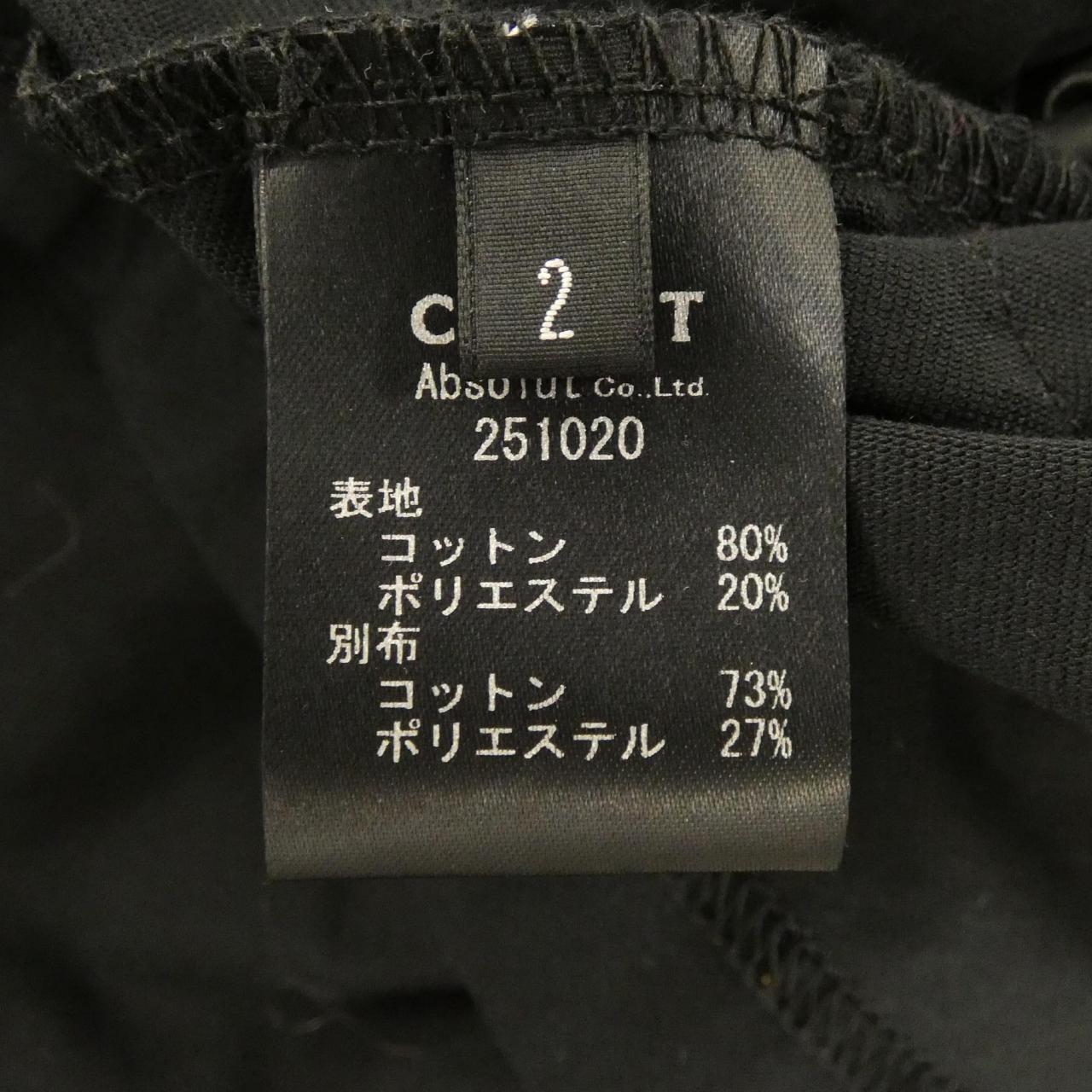 CEARET トップス