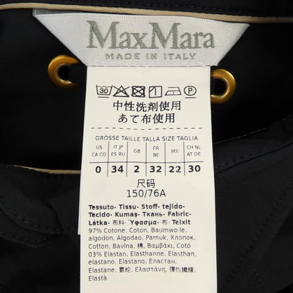 マックスマーラ シルク混紡チュニック