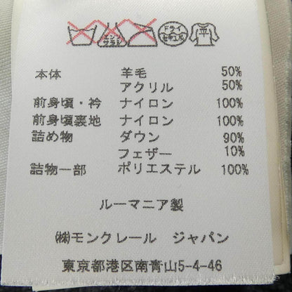 モンクレール ダウンジャケット