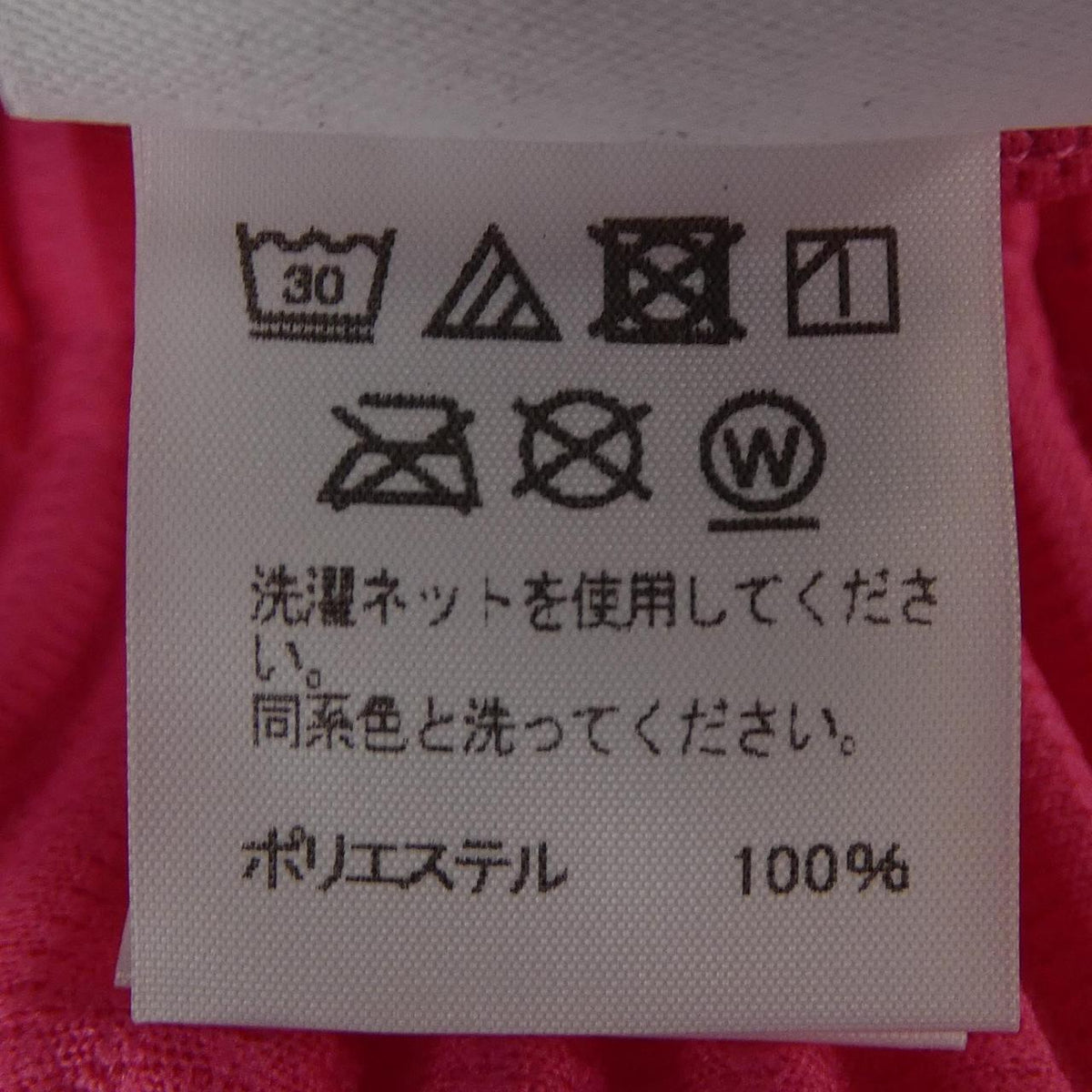 オムプリッセイッセイミヤケ ポリエステルパンツ