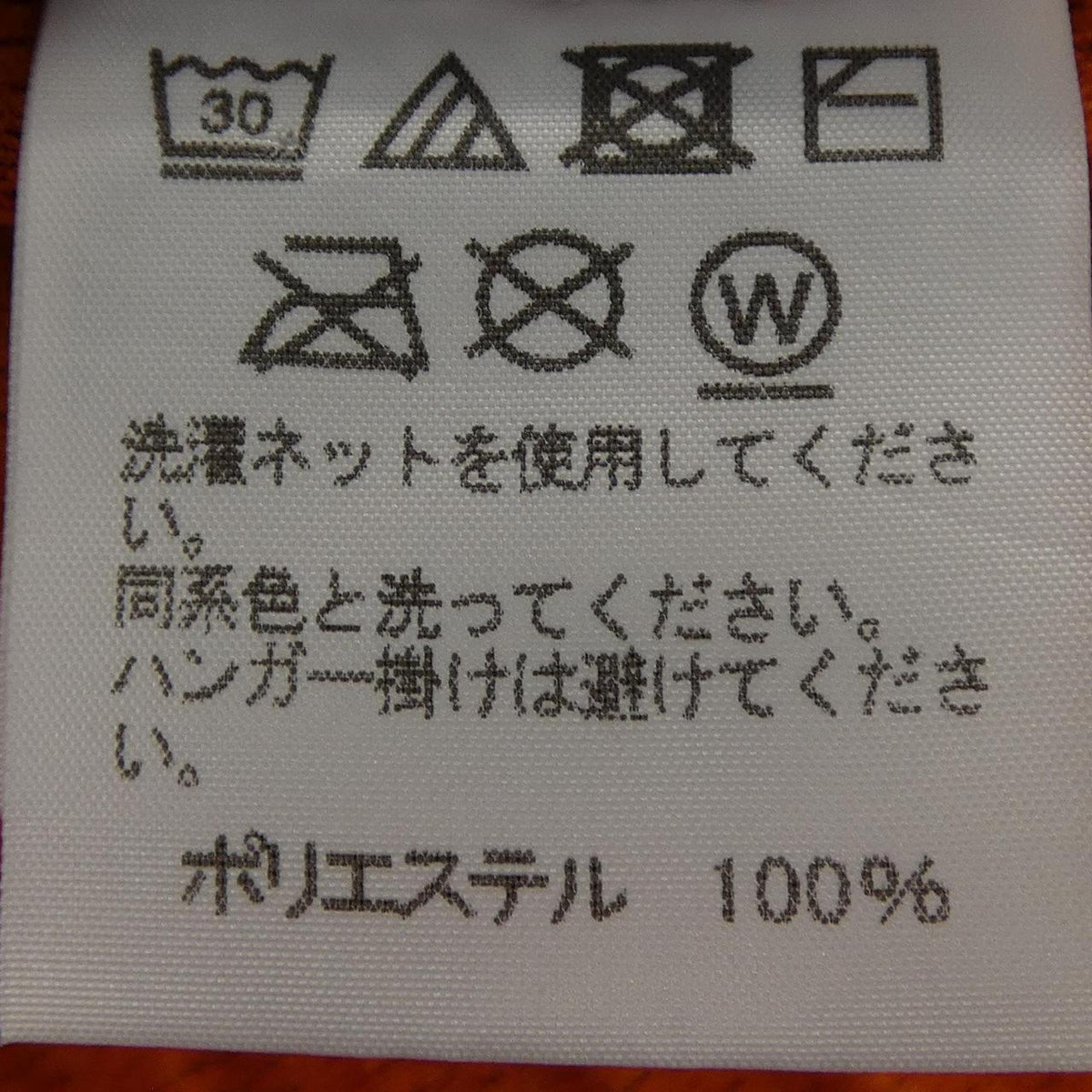 オムプリッセイッセイミヤケ トップス