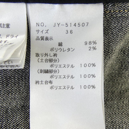 エムズグレイシー デニムジャケット