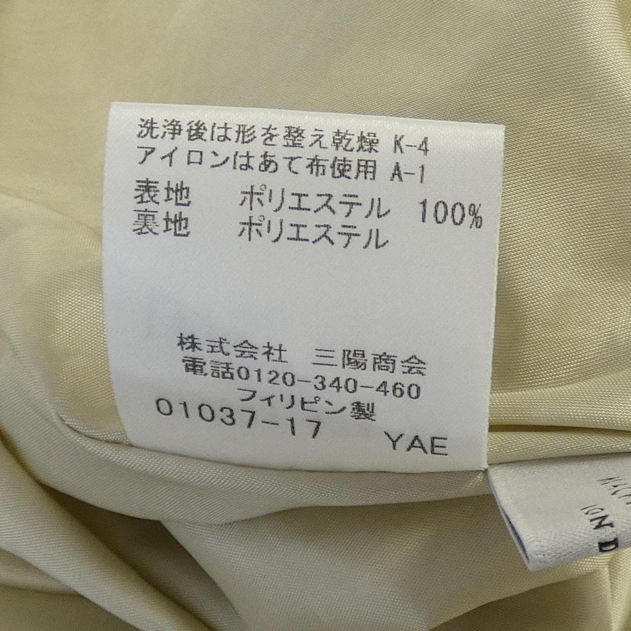 マッキントッシュロンドン スカート