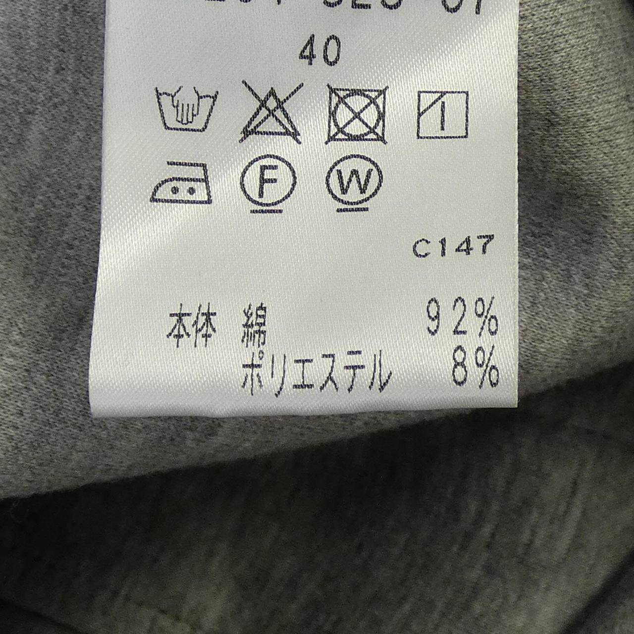 トゥービーシック パーカー