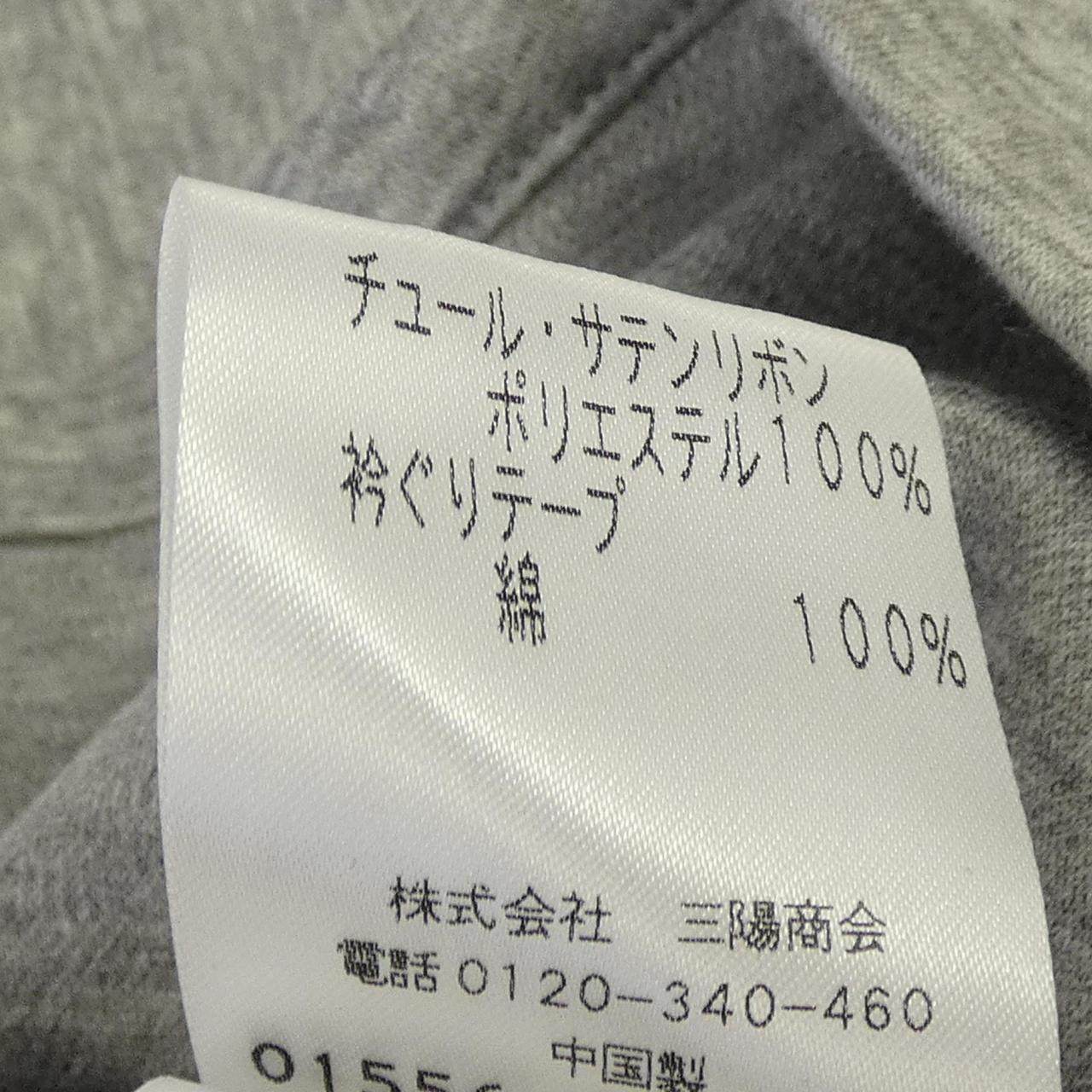 トゥービーシック パーカー