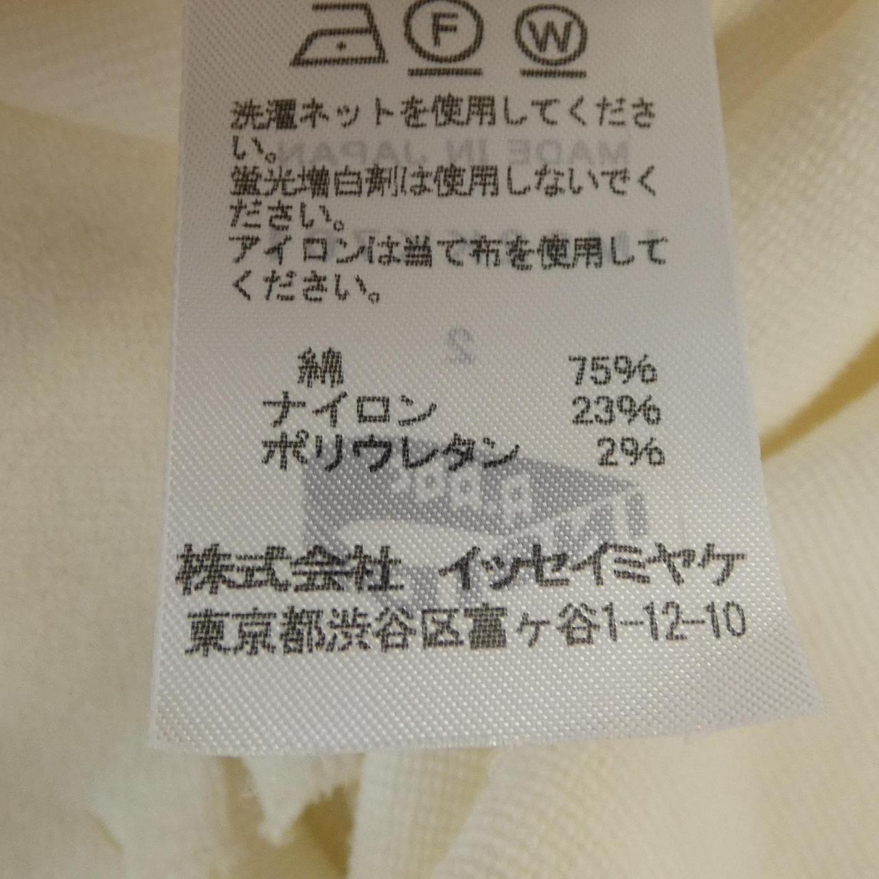 イッセイミヤケ トップス