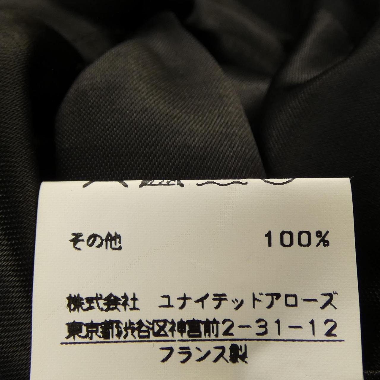 ガレゴデスポートPA ジャケット