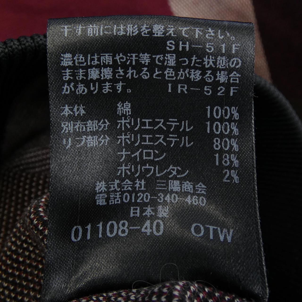ブラックレーベルクレストブリッジ パーカー