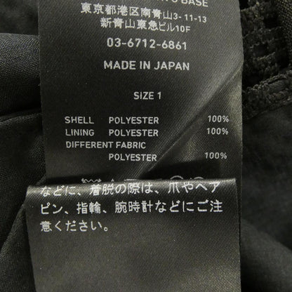 ユナイテッドトウキョウ ワンピース