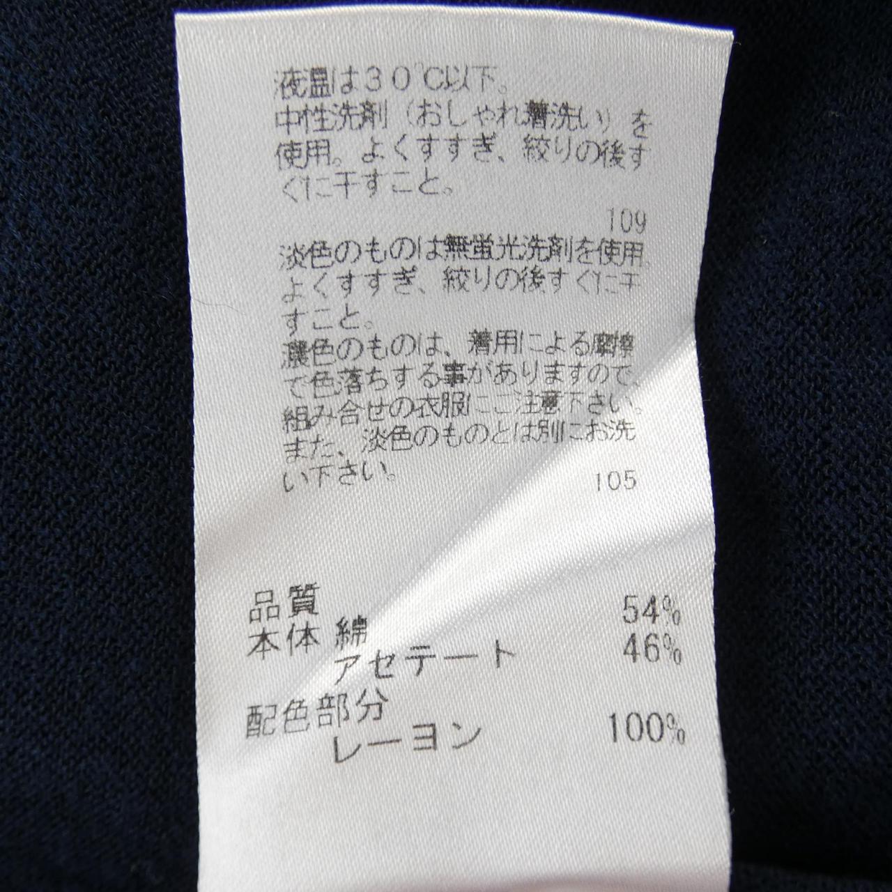 ポールスミス カーディガン
