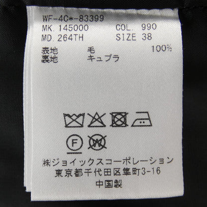 ポールスミス パンツ