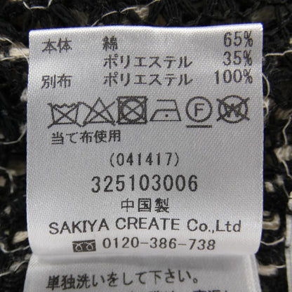 ルカ カーディガン