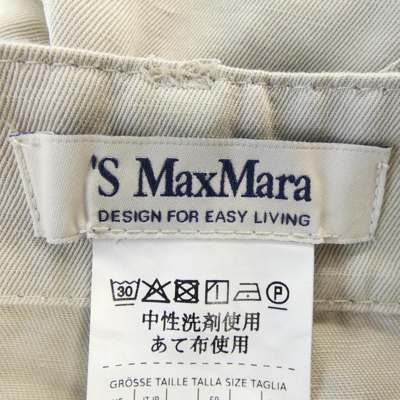 マックスマーラ パンツ