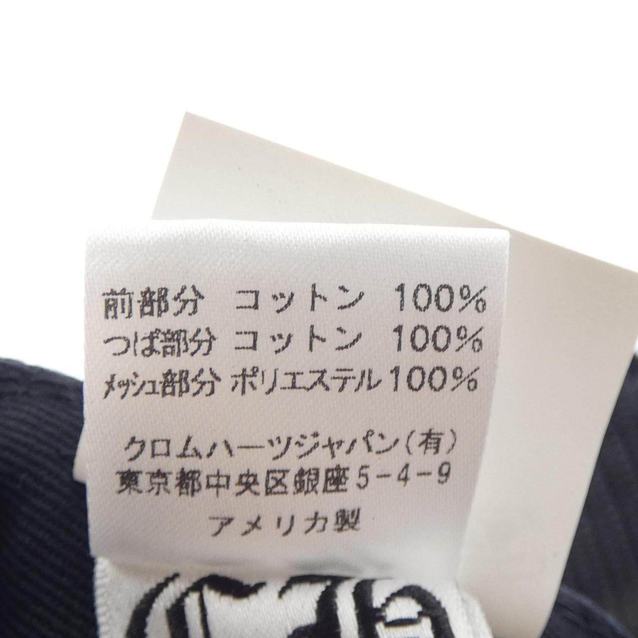 クロムハーツ CH TRUCKER キャップ