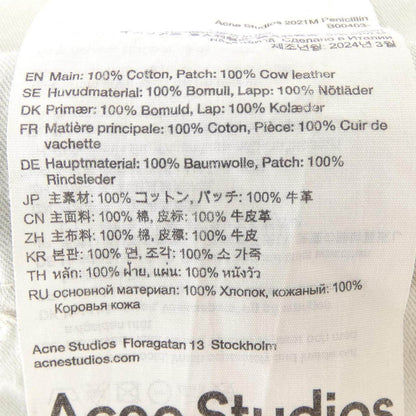 アクネストゥディオズ 2021M Penicillin ジーンズ