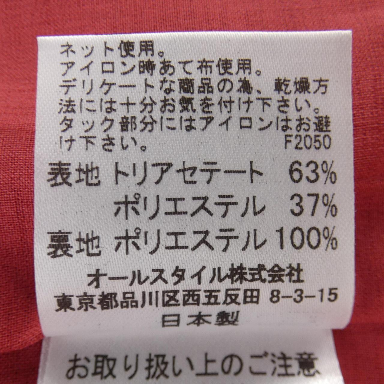 ハナエモリ ワンピース