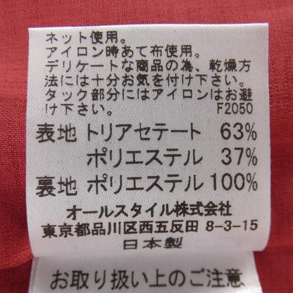 ハナエモリ ワンピース