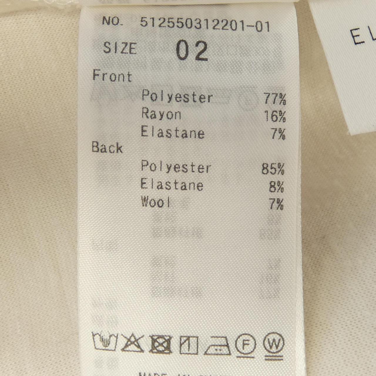 エレンディーク ワンピース
