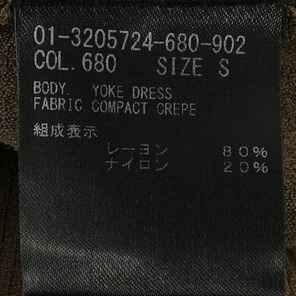 セオリー ワンピース