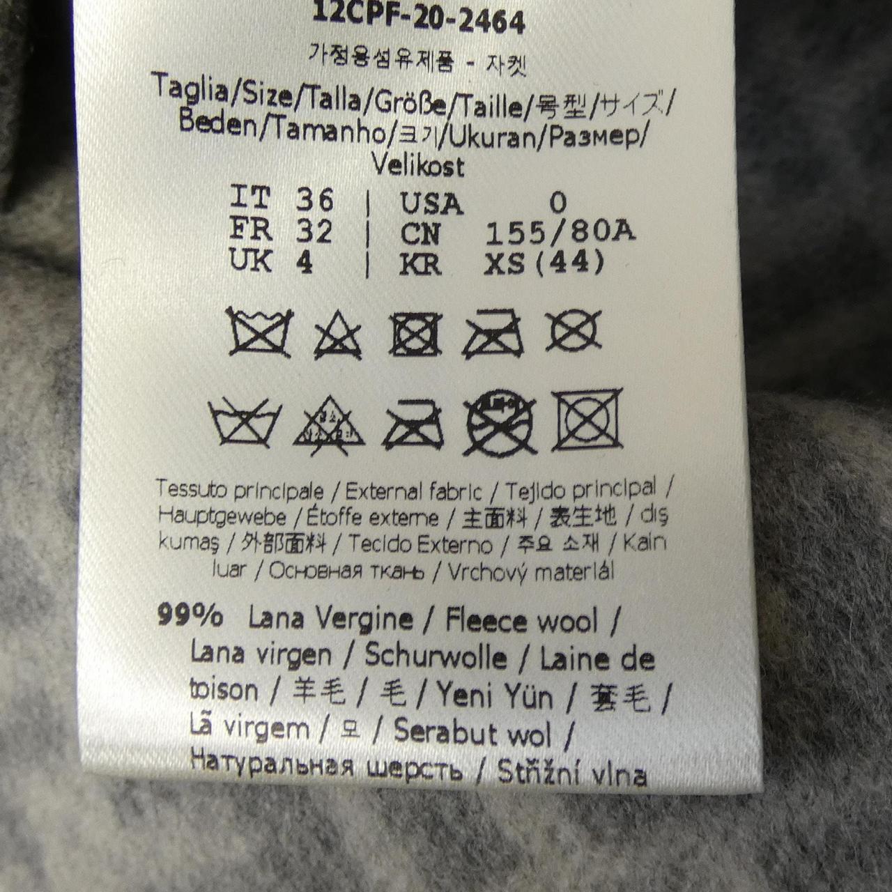 フェンディ FFモチーフ ジャケット