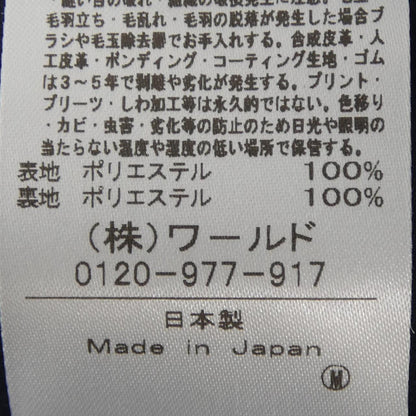 アンタイトル ワンピース