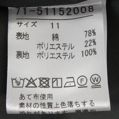 イネド スカート