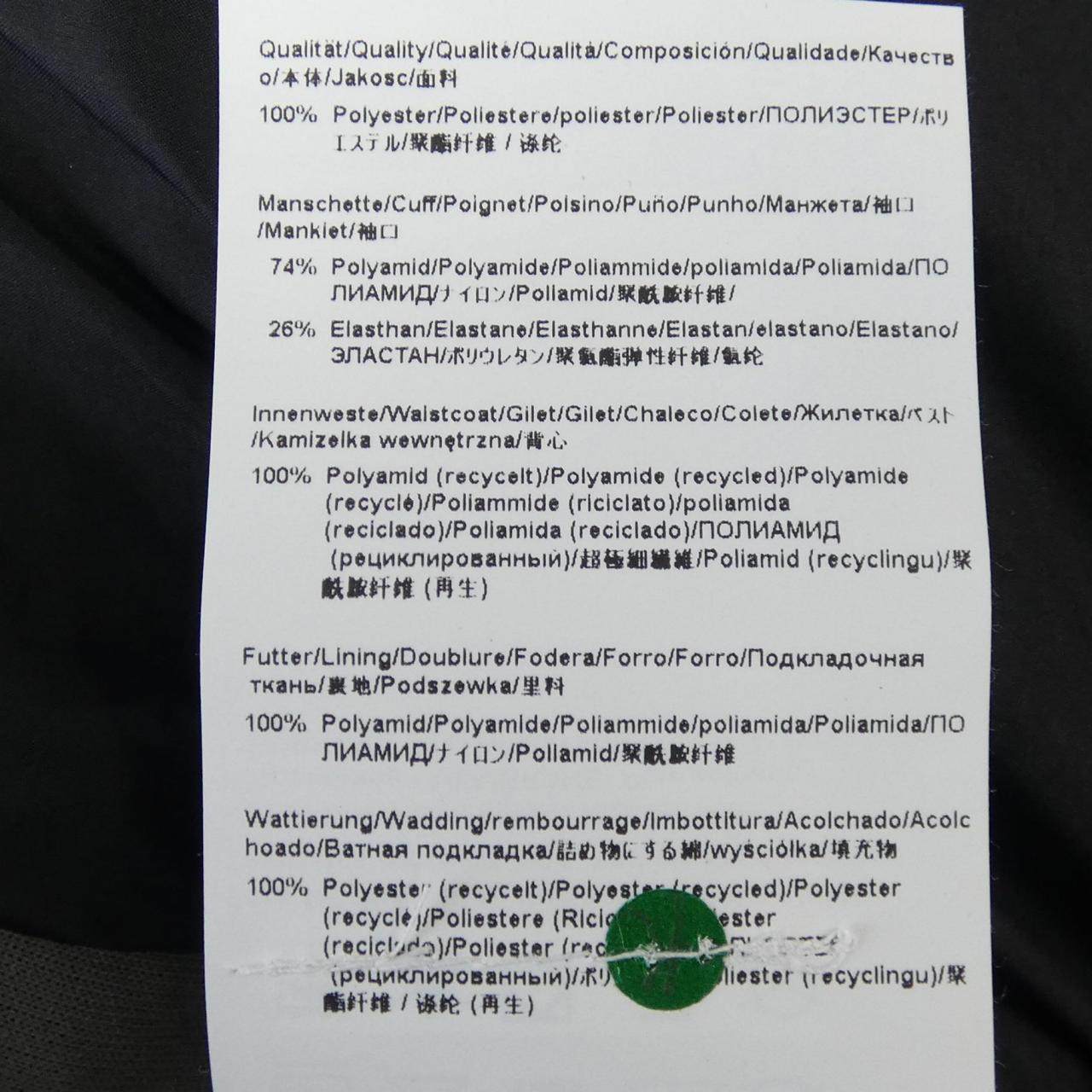 ヒューゴボス ブルゾン