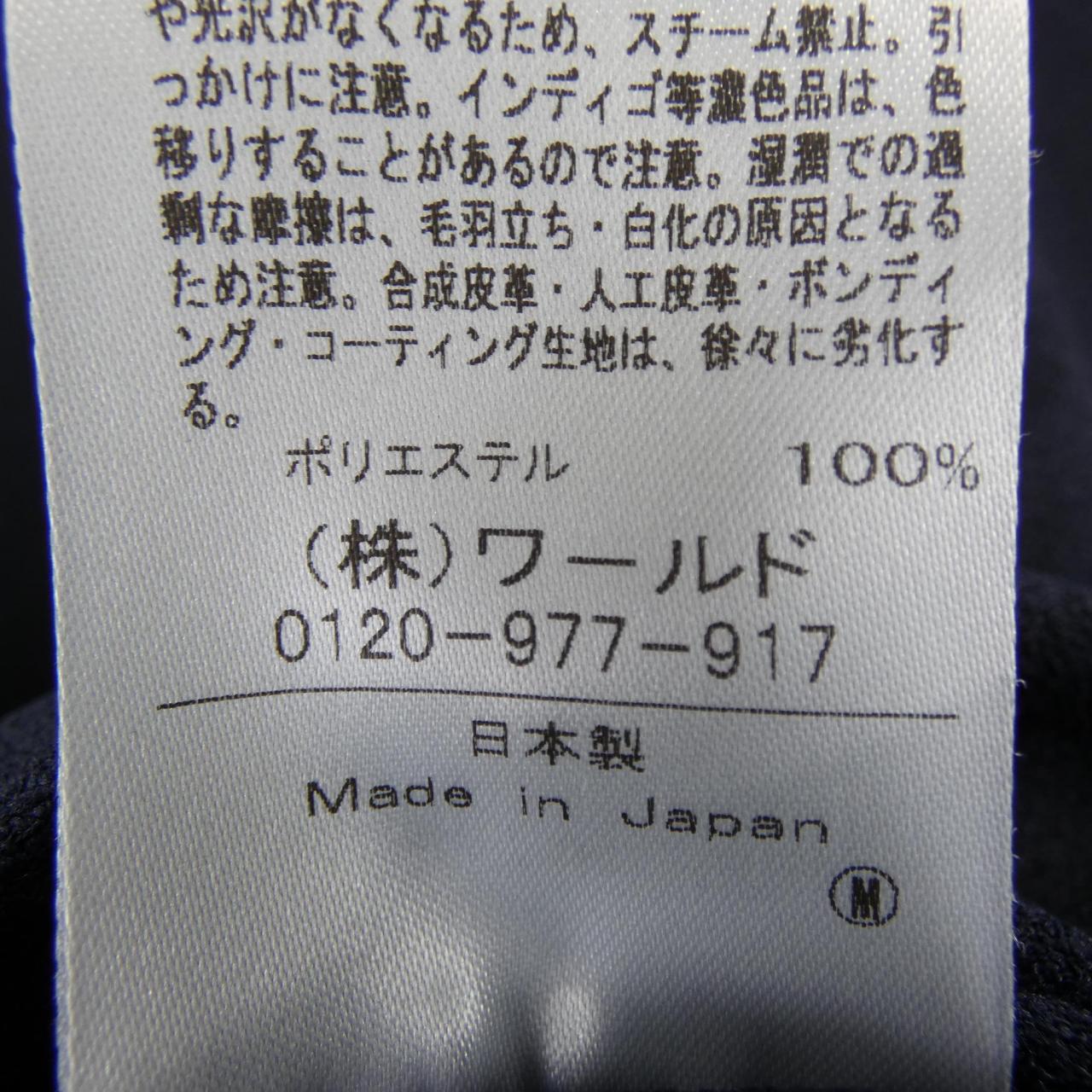 ドレステリア トップス