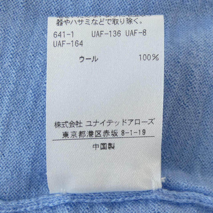 ドゥロワー ニット