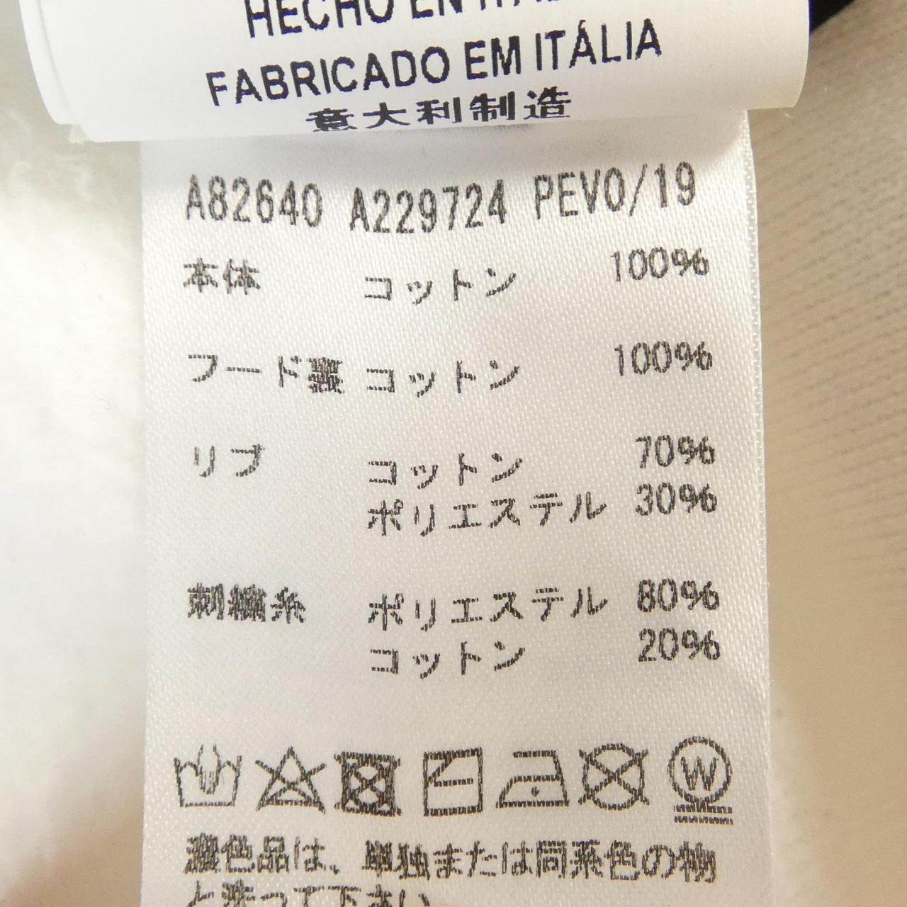 ヴェルサーチェ パーカー