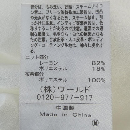 インディヴィ カーディガン