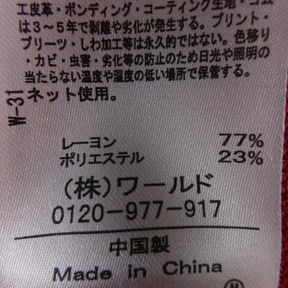 アンタイトル トップス